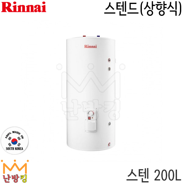 린나이 전기온수기 REW-SA200S 200L 바닥형/스탠드형/스텐드형/상향식/국산 스텐