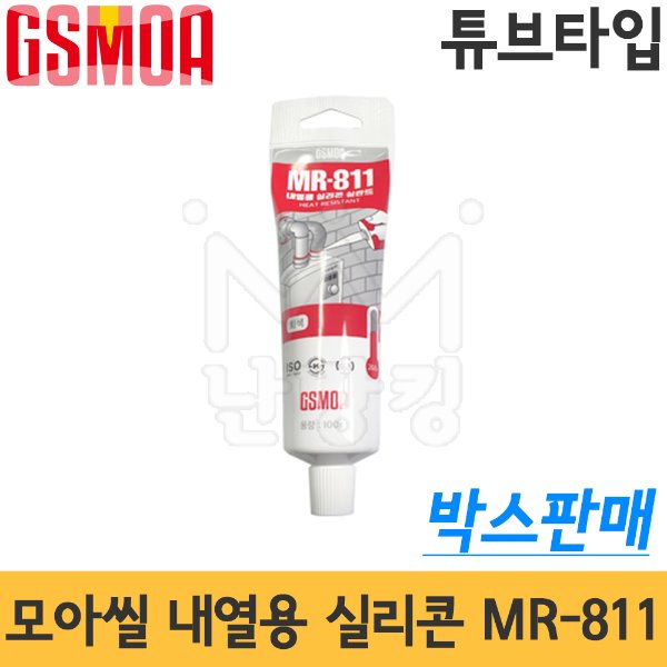 지에스모아 모아씰 내열실리콘 튜브타입 MR-811(박스판매) /내열용 -GS모아