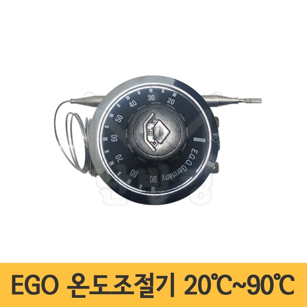 EGO 온도조절기 20℃~90℃ 3P (220V 16A) /이지오 조절기/20도/90도