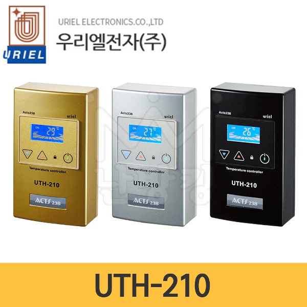 우리엘전자 온도조절기 UTH-210 /난방필름용/필름난방조절기