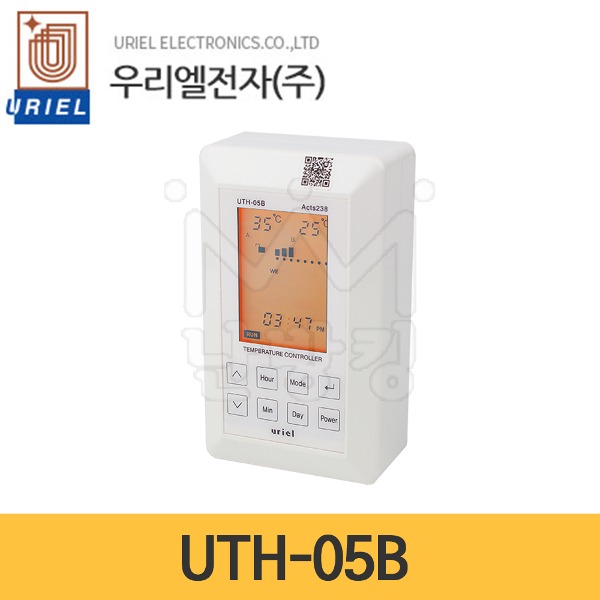 우리엘전자 온도조절기 UTH-05B (요일별 예약이 가능) /난방필름용/필름난방조절기