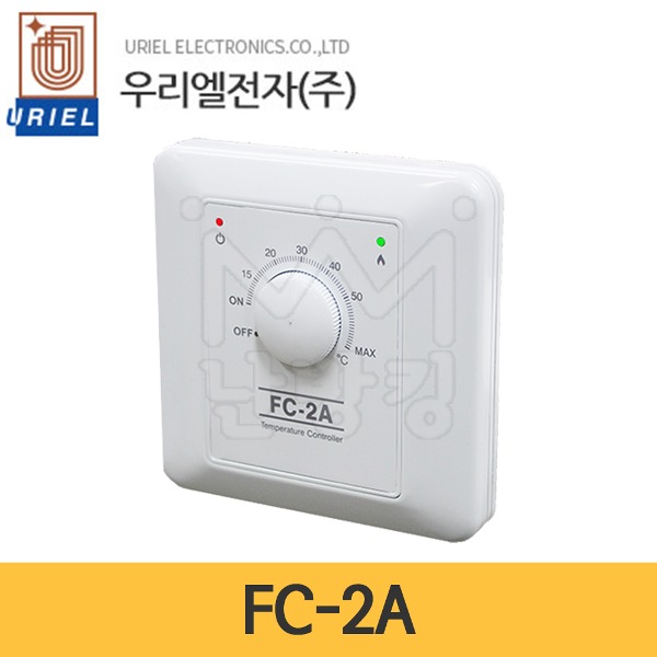 우리엘전자 온도조절기 FC-2A /난방필름용/필름난방조절기