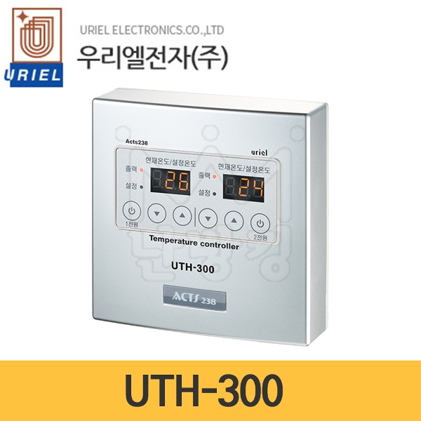 우리엘전자 온도조절기 UTH-300 (2난방) /난방필름용/필름난방조절기