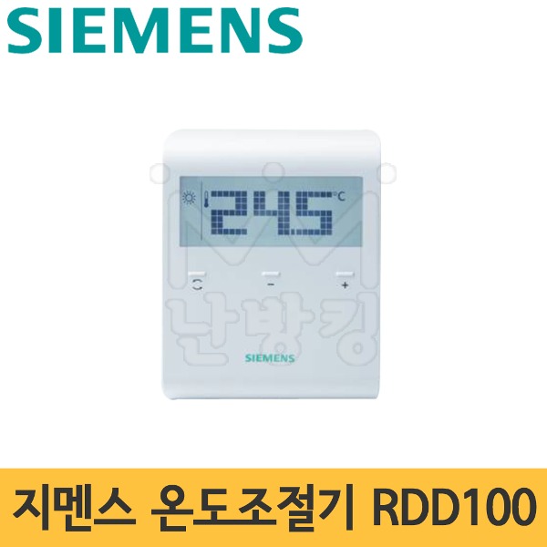 지멘스 온도조절기 RDD100 /SIEMENS