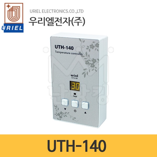 우리엘전자 온도조절기 UTH-140 /난방필름용/필름난방조절기