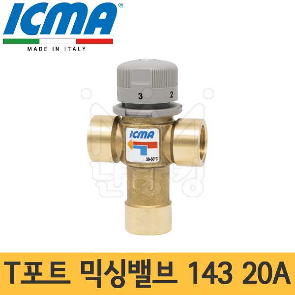 ICMA T포트 믹싱밸브 143 20A /이탈리아/이태리