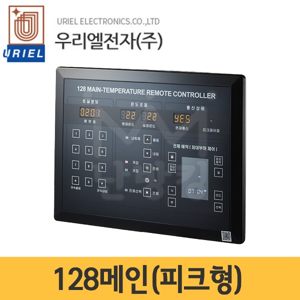 우리엘전자 온도조절기 128메인 피크형 (통신용) -피크제어기,PC프로그램 연동가능