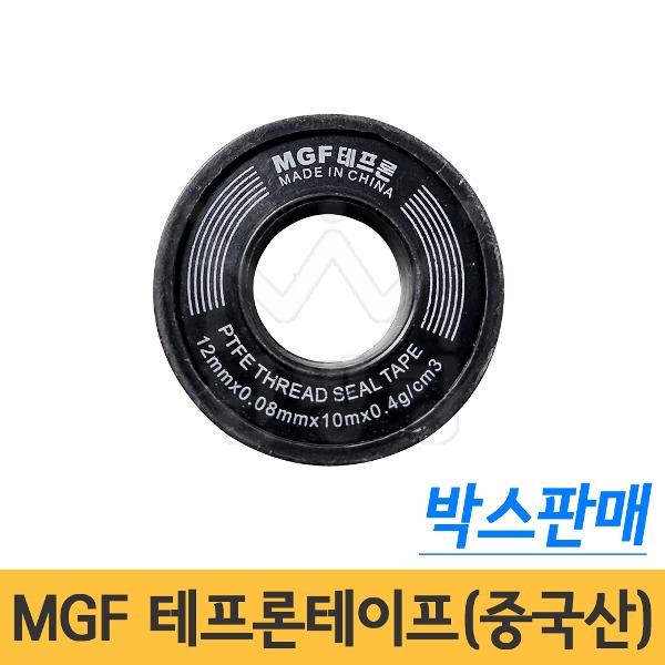 MGF 테프론테이프(중국산) 최고급형 12mmx0.08mmx10M -박스판매(1박스 100개입)