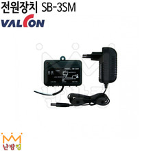 밸콘 전원장치 SB-3SM
